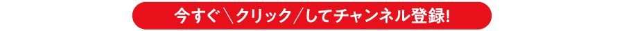 リンク