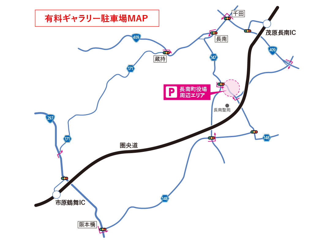 マイカー駐車場MAP