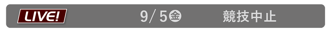 1日目/練習場中継・インタビュー